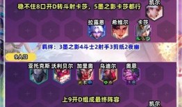 刀妹s11最新爆料铲铲,神秘新英雄“铲铲”即将登场，揭秘其独特技能与背景故事