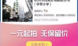 杭州新闻媒体爆料,揭秘某事件背后真相