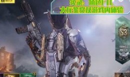 使命下赛季手册爆料最新,使命召唤下赛季全新玩法与挑战