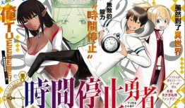 时间停止在线在线观看,揭秘时间停止的神秘之旅