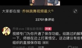 前阿里女高管爆料视频大全,揭秘互联网行业潜规则与真实内幕