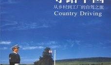 寻路全集在线观看,穿越时空的奇幻之旅