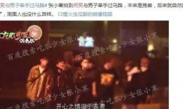 娱乐大爆料大学生是谁啊,大学生身份成焦点