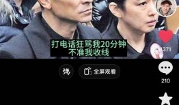 刘德华爆料记者视频