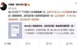 猛料爆料最新新闻,猛料爆料最新新闻背后的惊人真相